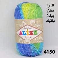 بيللا باتيك 4150