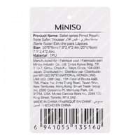 مقلمة من سلسلة سفاري