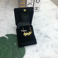 قلاده بالاسم مطلي ذهب