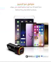 شاحن سيارة سريع 24W من Active