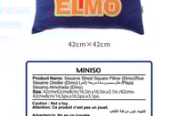 وسادة مستطيلة من شارع سمسم