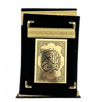 مصحف بغلاف مخمل مع قاعدة