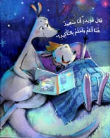 بعيدا عن لم لم