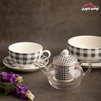 طقم ابريق وكوب وصحن كاروهات رمادي و أزرق