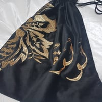 اكياس عبايات قطيفه مطرزة بالاسم