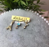 بروش مطلي ذهب يمكن تغيير الفصوص مرفق صوره للفصوص