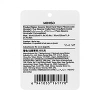 وسادة لتدفئة اليد من شارع سمسم - كوكي مونيستر