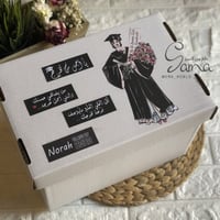 بوكس يا اجمل من تخرج