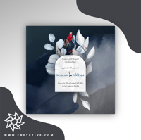 بطاقة خطوبة