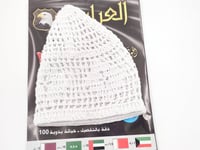 (قحفية) طاقية مخرم الأصلية