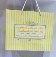 كيس بورك لك في الموهوب