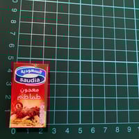 مغناطيس معجون طماطم السعودية
