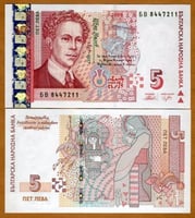 بلغاريا فئة 5 ليف أنسر