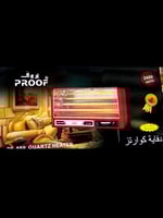 دفاية كهربائية ماركة بروف