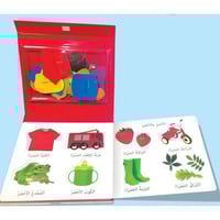 التعليم أولا - الألوان