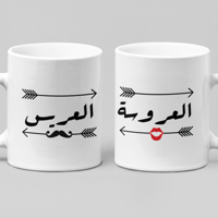 طقم أكواب العروسة والعريس