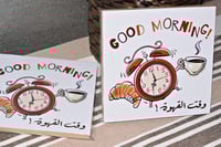 لوحة خشبية ( وقت القهوة )