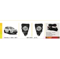 كشافات ضباب راف فور 2016-2018