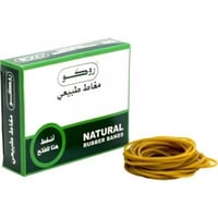 مغاط روكو طبيعي مقاس 20