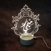 ابجورة بالاسم