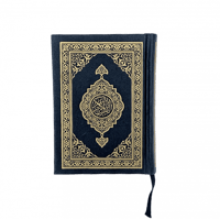 مصحف جيب مجمع الملك فهد