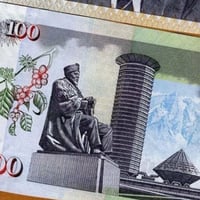 كينيا فئة 100 شلن أنسر اصدار قديم