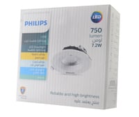 كشاف كوب 10 سم 7 وات فيلبس philips