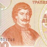 اليونان فئة 200 دراخما أنسر