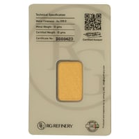 سبيكة ذهب آر جي ذهب عيار 24 بوزن 10 غرام