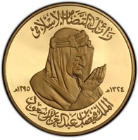 ميدالية الملك فيصل بن عبدالعزبز - رائد التضامن الإ...