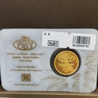 جنيه "ما شاء الله" ذهب عيار 24 بوزن 8 غرام