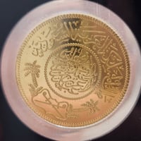 ريال ذهب سعودي عيار 24 بوزن 8 غرام بنقاء 999.9