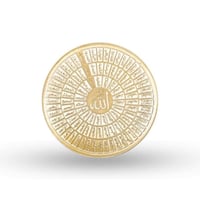 مسكوكة ذهب أسماء الله الحسنى عيار 24 بوزن 31.1 غرا...