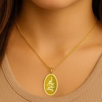 سبيكة بتعليقة ذهب جولد إيرا عيار 24 أمي جنتي بوزن...