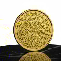 مسكوكة ذهب المسجد الأقصى عيار 24 بوزن 31.1 غرام