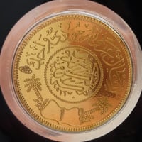 ريال ذهب سعودي عيار 24 بوزن 10 غرام بنقاء 999.9