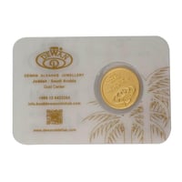 نص جنيه "ما شاء الله" ذهب عيار 24 بوزن 4 غرام