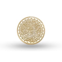 مسكوكة ذهب المسجد الأقصى عيار 24 بوزن 5 غرام