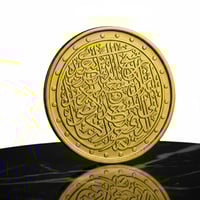 مسكوكة ذهب المسجد الأقصى عيار 24 بوزن 10 غرام