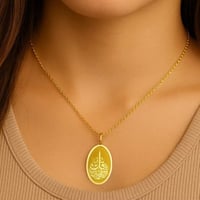 سبيكة بتعليقة ذهب جولد إيرا عيار 24 قل أعوذ برب ال...