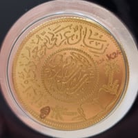 ريال ذهب سعودي عيار 24 بوزن 8 غرام بنقاء 999.9