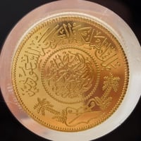 ريال ذهب سعودي عيار 24 بوزن 10 غرام بنقاء 999.9