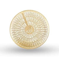 مسكوكة ذهب أسماء الله الحسنى عيار 24 بوزن 50 غرام