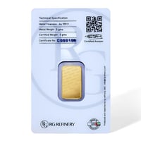 سبيكة ذهب آر جي عيار 24 بوزن 5 غرام