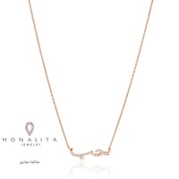 سلسلة (حب) الأنيقه , اللون :روز جولد (N45) .