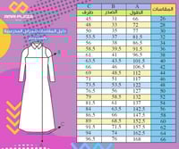 مريول ابتدائي وردي مقاس 26-34 موديل 16