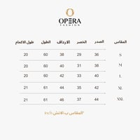 فستان سهرة مخمل رمادي بأكمام مفتوحة وقطعة شيفون من...