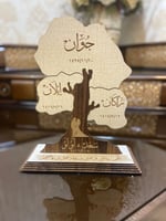 شجرة العائلة