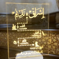 ابجورة حكاية زواج