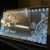 مرايا مع اضاءة